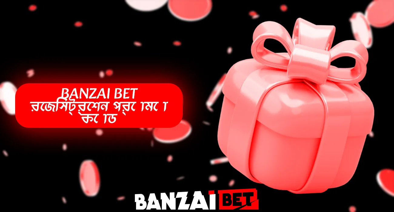 স্বাগত বোনাস পেতে নিবন্ধন করার সময় বানজাই বেট প্রোমো কোডটি ব্যবহার করুন